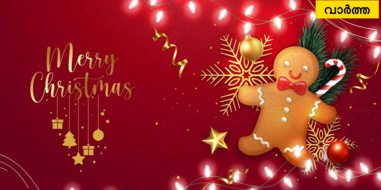 merry-christmas-wishes-images-in-malayalam:-‘ഹൃദയാകാശങ്ങളില്‍-തിളങ്ങട്ടെ-സ്‌നേഹതാരകള്‍’-;-നേരാം-ക്രിസ്മസ്-ആശംസകള്‍