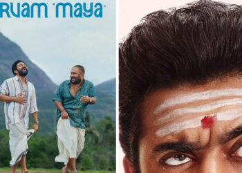 ക്രിസ്മസ്-വിരുന്നായി-നിവിൻ-പോളിയുടെ-‘സർവ്വം-മായ’;-നാളെ-മുതൽ-തിയേറ്ററുകളിൽ-ചിരിപ്പൂരം