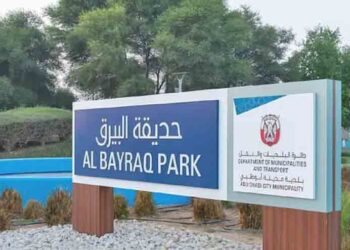 അ​ബൂ​ദ​ബി​യി​ൽ-16-പാ​ർ​ക്കു​ക​ൾ-കൂ​ടി-തു​റ​ന്നു