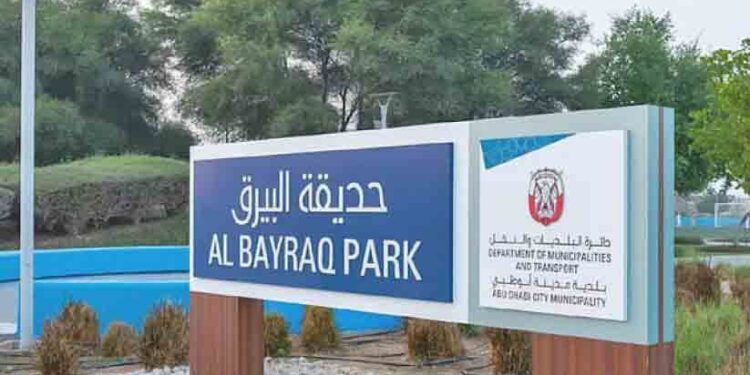 അ​ബൂ​ദ​ബി​യി​ൽ-16-പാ​ർ​ക്കു​ക​ൾ-കൂ​ടി-തു​റ​ന്നു