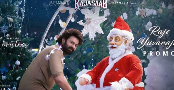 രാജാ-യുവരാജാ…!-‘രാജാസാബി’ലെ-ക്രിസ്മസ്-സ്പെഷൽ-പ്രൊമോ-പുറത്ത്,-ചിത്രം-ജനുവരി-9ന്-തിയേറ്ററുകളിൽ