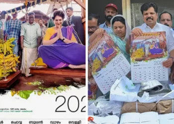 വയനാട്ടുകാർക്ക്-പ്രിയങ്കയുടെ-‘പുതുവത്സര-സമ്മാനം’;-നേന്ത്രക്കുല-തുലാഭാരവും-ആനയൂട്ടും-കോർത്തിണക്കി-കോൺഗ്രസ്-കലണ്ടർ