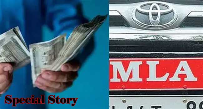 ഒരു-എംഎൽഎക്ക്-മാസം-എന്തു-കിട്ടും?-അറിയണോ…-അടിസ്ഥാന-ശമ്പളം-വെറും-2000-രൂപ…-പക്ഷെ-പലവക-പേരിൽ-കയ്യിലെത്തുക-70,000-രൂപ!!-ഇക്കാര്യത്തിൽ-ഭാഗ്യവാന്മാർ-ജാർഖണ്ഡിലെ-എംഎൽഎമാരാട്ടൊ…-പ്രതിമാസം-അക്കൗണ്ടിലെത്തുക-29-ലക്ഷം-രൂപ,-തൊട്ടുപിന്നിൽ-തെലുങ്കാനയും-മഹാരാഷ്ട്രയും-2.5-ലക്ഷം,-ബാക്കി-കണക്കുകൾ-ഇങ്ങനെ