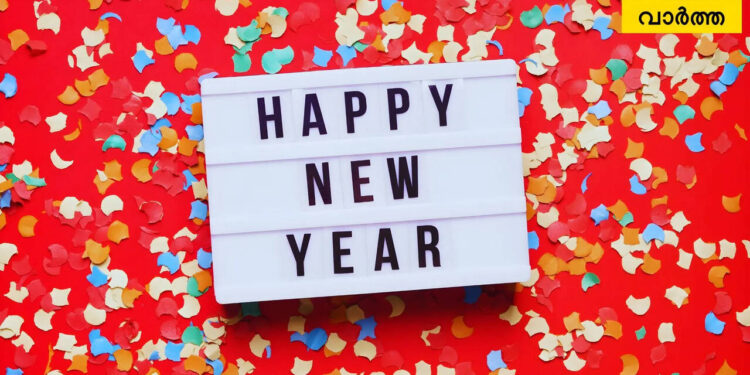 ‘സാര്‍ഥകമാകട്ടെ-സ്‌നേഹ-ലക്ഷ്യങ്ങള്‍’-;-പ്രിയപ്പെട്ടവര്‍ക്ക്-നേരാം-ഹൃദയം-നിറഞ്ഞ-പുതുവത്സരാശംസകള്‍​