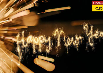 വീട്ടിലിരുന്നും-കളറാക്കാം-ന്യൂയര്‍-;-കുടുംബവുമൊത്ത്-തിമര്‍ക്കാന്‍-ഇതാ-7-വഴികള്‍