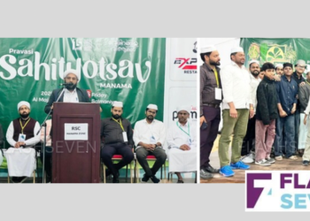 ആർ.എസ്.സി മനാമ സോൺ ‘പ്രവാസി സാഹിത്യോത്സവ്’ സമാപിച്ചു. സൽമാനിയ സെക്ടർ ജേതാക്കൾ