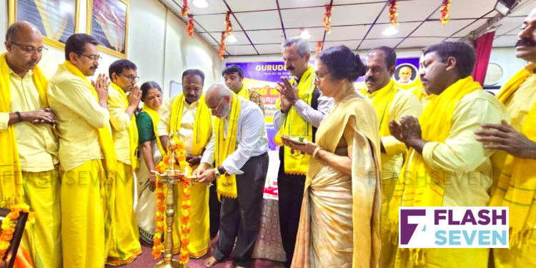 ഗുരുദേവ സോഷ്യൽ സൊസൈറ്റി 93മത് ശിവഗിരി തീർത്ഥാടന സമ്മേളനം സംഘടിപ്പിച്ചു