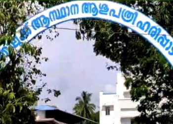 ഡയാലിസിസിനിടെ-വിറയലും-ഛര്‍ദിയുമുണ്ടായത്-ആറുപേര്‍ക്ക്,-രണ്ടുപേര്‍-മരിച്ചു,-മരണ-കാരണം-അണുബാധയെന്ന്-ബന്ധുക്കള്‍,-ഹരിപ്പാട്-താലൂക്ക്-ആശുപത്രി-സംശയത്തിന്റെ-നിഴലില്‍