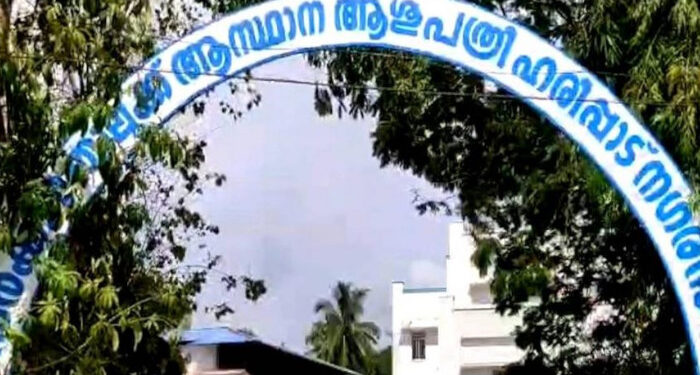 ഡയാലിസിസിനിടെ-വിറയലും-ഛര്‍ദിയുമുണ്ടായത്-ആറുപേര്‍ക്ക്,-രണ്ടുപേര്‍-മരിച്ചു,-മരണ-കാരണം-അണുബാധയെന്ന്-ബന്ധുക്കള്‍,-ഹരിപ്പാട്-താലൂക്ക്-ആശുപത്രി-സംശയത്തിന്റെ-നിഴലില്‍