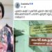 ‘ഏതോ-കമ്മി-വക്കീൽ-എന്നെ-അറസ്റ്റ്-ചെയ്ത്-ജയിലിൽ-അടക്കണമെന്ന്-പരാതി-എഴുതി-മുഖ്യമന്ത്രിക്ക്-നേരിട്ട്-നൽകി?-ഇതിനെയാണ്-ഓല-പാമ്പിനെ-കാട്ടി-പേടിപ്പിക്കുക-എന്നു-പറയുന്നത്’!!-വി.കെ-പ്രശാന്തിന്റെ-നെയിംബോർഡിനു-മുകളിൽ-പുതിയ-നെയിം-ബോർഡ്-സ്ഥാപിച്ച്-ആർ-ശ്രീലേഖ