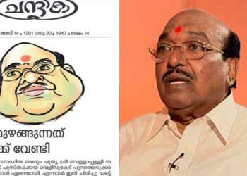 ചോദ്യം-ചോദിക്കുന്നവന്റെ-പേരും-നാളും-ഊരും-ചോദിച്ച്-തനിക്ക്-പാകമാകാത്തവനെ-തീവ്രവാദിയാക്കി-കേരളാ-തൊഗാഡിയ-വിലസുന്നു,-മകനുവേണ്ടി-പാർട്ടി-തുടങ്ങി-അതിനെ-ബിജെപിക്കൊപ്പം-വിട്ട്-താൻ-പിണറായിക്കൊപ്പവുമെന്ന്-പ്രഖ്യാപനം!!-ഇന്ത്യയിലെ-അവസാനത്തെ-ഇടത്-മന്ത്രിസഭയുടെ-അന്ത്യ-കൂദാശയ്ക്ക്-ഇനി-ഏതാനും-നാളുകൾ-മാത്രമേ-ബാക്കിയുളളു…