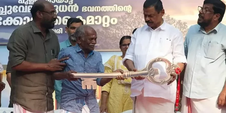 സുരേഷ്-ഗോപി-നിരസിച്ച-അപേക്ഷ-സിപിഎം-ഏറ്റെടുത്തു;-കൊച്ചുവേലായുധന്-ഇനി-സ്വന്തം-വീട്,-താക്കോൽ-കൈമാറി