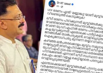എന്ത്-‘മണ്ണാങ്കട്ട’-മുസ്ലിങ്ങൾക്ക്-നഷ്ടപ്പെട്ടുവെന്നാണ്-ലീഗ്-പറയുന്നത്?-നഷ്ടപ്പെട്ട-എന്തു-തിരിച്ചു-പിടിക്കാനാണ്-ലീഗ്-ഉൾകൊള്ളുന്ന-മന്ത്രിസഭ-കേരളത്തിൽ-വരണമെന്ന്-ലീഗ്-നേതാവ്-പ്രസംഗിച്ചത്?…ലീഗിലെ-നാലഞ്ച്-പ്രമാണിമാർക്ക്-മന്ത്രിമാരാകാൻ-കഴിയാത്തതാണ്-നഷ്ടപ്പട്ടികയിൽ-ലീഗ്-എണ്ണുന്നതെങ്കിൽ-അത്-സമുദായം-കാണുന്നത്-നഷ്ടമായല്ല,-നേട്ടമായാണ്,-അധികാരം,-പണവും-തറവാടും-ആഭിജാത്യവും-നോക്കി-വീതം-വെക്കാനല്ലാതെ-മറ്റെന്താണ്-ലീഗിന്-അറിയുക?-കെടി-ജലീൽ