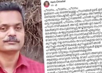 ‘പീഡനം,-ഗർഭം,-അലസൽ,-പീഡന-നിരീക്ഷകർ,-അറസ്റ്റ്,-ജയിൽ!!-ഈ-കേസ്-ഒക്കെ-കേൾക്കുന്ന -ജഡ്ജിമാരുടെ-സഹന-ശേഷിയും-കഷ്ടപ്പാടുമൊക്കെ-ഞാൻ-എപ്പോഴും-ആലോചിക്കാറുണ്ട്….ഞാൻ-നിന്നെ-ഗർഭിണിയാക്കും-എന്ന്-അണ്ണൻ-വീമ്പിളക്കുമ്പോൾ-”-നിന്നെ-ഞാൻ-സ്ഥിരമായി-കിടത്തും”-എന്ന്-രോഗാണു-ആക്രോശിക്കും…-വാർണിങ്-ആണെന്ന്-കൂട്ടിക്കോളൂ,-”ഒരു-അബദ്ധം-പറ്റിപ്പോയി-ഡോക്ടറെ”-ഈ-വാചകം-കുറേ-കേട്ടിട്ടുണ്ട്,-ഈ-വാചകം-പറയാൻ-ഇടവരുത്തരുത്’…