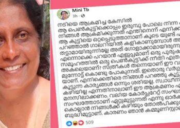 ‘കൊല്ലാൻ-നിങ്ങൾക്ക്-കഴിയും,-തോൽപിക്കുവാൻ-ബുദ്ധിമുട്ടാണ്…-കാരണം-ഞാൻ-കമ്മ്യൂണിസ്റ്റാണ്!!-ഏറ്റുമുട്ടുന്നത്-വലിയ-കോർപ്പറേറ്റ്-സംഘടിത-ക്രിമിനൽ-സംഘത്തോട്…പുരുഷാധിപത്യ-സമൂഹത്തിൽ-ഒരു-പെൺകുട്ടിക്ക്-നീതി-എത്രത്തോളം-അകലെയാണെന്ന്-ഈ-കേസ്-തെളിയിക്കുന്നു,-സ്ത്രീകൾ-തന്നെയാണ്-ഈ-പഴയകാല-വ്യവസ്ഥിതിയെ-മുന്നോട്ട്-കൊണ്ടുപോകുന്നത്-എന്നത്-ഖേദകരം’-അഡ്വ-ടിബി.-മിനി