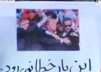 ട്രംപേ-ഇത്തവണ-ഉന്നം-പിഴയ്ക്കില്ല…-അമേരിക്കൻ-പ്രസിഡന്റിനു-നേരെ-പരസ്യ-കൊലവിളിയുമായി-ഇറാനിലെ-സ്റ്റേറ്റ്-ടെലിവിഷൻ;-ഭീഷണി-2024-ലെ-വധശ്രമത്തിന്‍റെ-ചിത്രം-ഉപയോഗിച്ച്