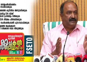 10-കൊല്ലം-മുൻപ്-എഴുതിയ-മുദ്രാവാക്യമാണെന്നു-തോന്നുന്നു,-അപ്ഡേഷനില്ല…-മരിച്ചു-മണ്ണോടു-ചേർന്നിട്ടും-ഉമ്മൻചാണ്ടിക്ക്-പൊറുതി-കൊടുക്കാതെയുള്ള-മുദ്രാവാക്യങ്ങൾ!!-ജീവനക്കാരുടെ-സമരം-സർക്കാരിനെതിരെ,-പക്ഷെ-മുദ്രാവാക്യങ്ങൾ-കോൺ​ഗ്രസിനും-കേന്ദ്രത്തിനുമെതിരെ…-എന്ത്-മനോ​ഹരമായ-ആചാരങ്ങൾ