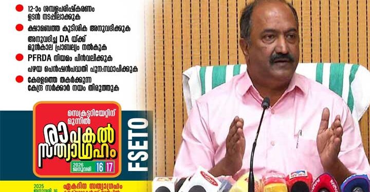 10-കൊല്ലം-മുൻപ്-എഴുതിയ-മുദ്രാവാക്യമാണെന്നു-തോന്നുന്നു,-അപ്ഡേഷനില്ല…-മരിച്ചു-മണ്ണോടു-ചേർന്നിട്ടും-ഉമ്മൻചാണ്ടിക്ക്-പൊറുതി-കൊടുക്കാതെയുള്ള-മുദ്രാവാക്യങ്ങൾ!!-ജീവനക്കാരുടെ-സമരം-സർക്കാരിനെതിരെ,-പക്ഷെ-മുദ്രാവാക്യങ്ങൾ-കോൺ​ഗ്രസിനും-കേന്ദ്രത്തിനുമെതിരെ…-എന്ത്-മനോ​ഹരമായ-ആചാരങ്ങൾ