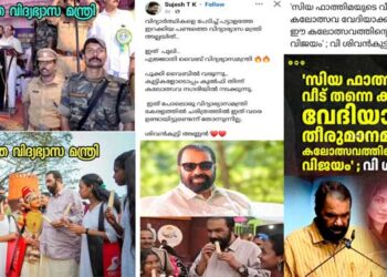 ശിവൻകുട്ടിയുടെ-ഇമേജ്-ബിൽഡപ്പ്-മുഖ്യന്-പാരയായി,-കടന്നലുകളുടെ-ആക്രമണം-പാളിയ-കഥ-സൊല്ലട്ടുമാ…