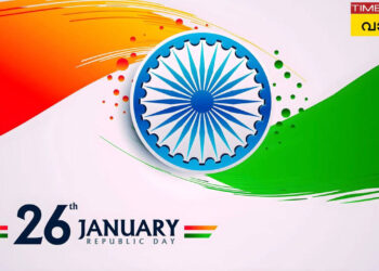 republic-day-wishes-in-malayalam:-‘പൗരരാണ്-ശക്തി,-സുസജ്ജ-ജനതയാണ്-കാന്തി,-സാര്‍ഥകമാക്കാം-തുല്യനീതി’-പ്രിയപ്പെട്ടവര്‍ക്ക്-നേരാം-റിപ്പബ്ലിക്ക്-ദിനാശംസകള്‍