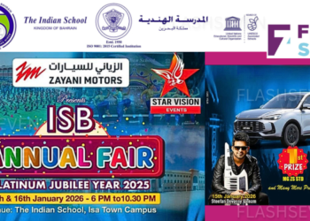 ഇന്ത്യൻ സ്‌കൂൾ പ്ലാറ്റിനം ജൂബിലി ഫെയറിൽ ഭാഗ്യശാലികളെ കാത്തിരിക്കുന്നത്  ഒട്ടേറെ സമ്മാനങ്ങൾ