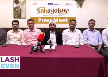 ബഹ്റൈൻ നാഷണൽ പ്രവാസി സാഹിത്യോത്സവ് ജനുവരി 23ന്