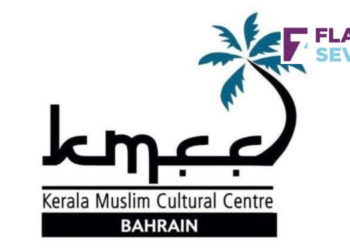 ലോക കേരളസഭ മാമാങ്കം  കെഎംസിസി ബഹ്‌റൈൻ ബഹിഷ്കരിക്കും