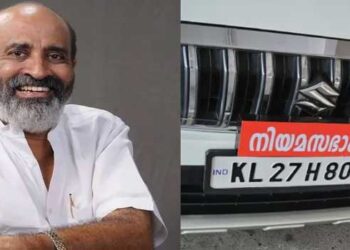 mla-എന്ന്-ഇംഗ്ലീഷിൽ-എഴുതിയാലേ-ഒരു-ഗമ-ആകൂവെന്ന്-പല-തവണ-എന്റെ-ഡ്രൈവർ-വിഷ്ണു-പറഞ്ഞിട്ടുള്ളത്-എത്ര-ശരിയാണ്…-കാറിൽ-നല്ല-പച്ച-മലയാളത്തിൽ-നിയമസഭാംഗം-എന്ന്-എഴുതി-വച്ചതു-വെറുതെയായി…-എംഎൽഎമാരുടെ-വാഹനങ്ങൾ-മാത്രമേ-പാർക്കിങ്-അനുവദിക്കൂവെന്ന്-വാച്ച്-ആൻഡ്-വാർഡ്…-വൈറലായി-മാത്യു-ടി-തോമസ്-എംഎൽഎയുടെ-പോസ്റ്റ്