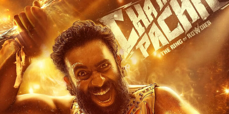 മലയാളത്തിന്റെ-‘wwe’-ഹിറ്റായി!-രണ്ടാഴ്ച-കൊണ്ട്-റെക്കോർഡ്-കളക്ഷനുമായി-‘ചത്താ-പച്ച’