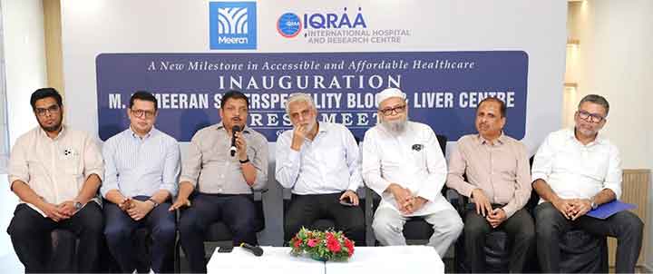 ഇഖ്റ-ആശുപത്രിയിൽ-പുതിയ-സൂപ്പർ-സ്പെഷ്യാലിറ്റി-ബ്ലോക്ക്;-ഉദ്ഘാടനം-ശനിയാഴ്ച-മുഖ്യമന്ത്രി-നിർവഹിക്കും