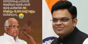 അമിത്-ഷായുടെ-മകനെ-ഒറ്റതിരിഞ്ഞ്-ആക്രമിക്കുന്നു;-ബിസിസിഐ-പ്രസിഡന്‍റായിരുന്ന-ശരത്-പവാര്‍-200-വിക്കറ്റും-10000-റണ്‍സും-നേടിയെന്ന്-ട്രോള്‍