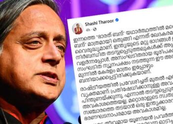 ദേശീയ-പണിമുടക്ക്-മറ്റൊരു-കേരള-ബന്ദ്-മാത്രമായി-ഒതുങ്ങി,-നമ്മുടെ-തീവ്രമായ-യൂണിയൻ-പ്രവർത്തനങ്ങൾ-മൂലം-വ്യവസായങ്ങളെ-നാം-ഇവിടുന്ന്-ഓടിച്ചുവിട്ടു,-പൗരന്മാരെ-സ്വന്തം-വീടുകളിൽ-തടവുകാരാക്കുന്ന-പഴഞ്ചൻ-“കായികബല”-രീതികളിൽ-കടിച്ചുതൂങ്ങുന്നതിലൂടെ,-യുവാക്കൾക്കും-സംരംഭകർക്കും-നമ്മുടെ-സംസ്ഥാനം-ഒട്ടും-അനുയോജ്യമല്ലെന്ന്-നാം-ഉറപ്പുവരുത്തുകയാണ്,-അത്-എന്റെ-പാർട്ടിയാണെങ്കിൽ-പോലും-ശശി-തരൂർ