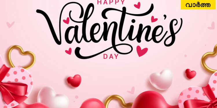 happy-valentine’s-day-wishes-in-malayalam:-‘പ്രണയമഴ-തുടരട്ടെ-നമ്മില്‍…’,-വാലന്‍റൈന്‍സ്-ഡേയില്‍-നേരാം-സ്നേഹാശംസകള്‍