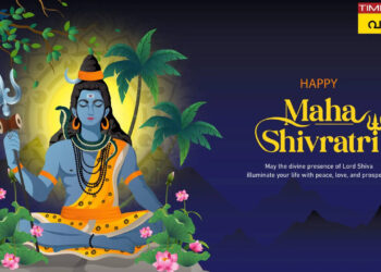 maha-shivaratri-wishes-in-malayalam:’സ്നേഹപൂര്‍ണതയില്‍-ഐശ്വര്യസമൃദ്ധികള്‍-പുലരട്ടെ’-;-പ്രിയപ്പെട്ടവര്‍ക്ക്-നേരാം-മഹാശിവരാത്രി-ആശംസകള്‍