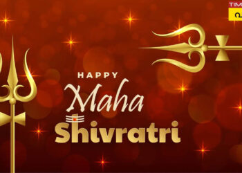 happy-maha-shivaratri-wishes-images-in-malayalam:-‘ഇരുട്ട്-മായും,-ദീപപ്രഭ-നിറയും’-;-പ്രിയപ്പെട്ടവര്‍ക്ക്-നേരാം-മഹാശിവരാത്രി-ആശംസകള്‍​