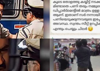 ‘കാക്കിയിട്ടവനുനേരെ-കയ്യോങ്ങിയാൽ-തനിക്ക്-നോവില്ല,-കൂട്ടത്തിലൊരുത്തൽ-ചങ്കുപൊട്ടി-ചോരയൊലുപ്പിച്ച്-നിന്നാലും-തനിക്ക്-നോവില്ല’… -മാസ്-ഡയലോഗ്-സ്റ്റാറ്റസാക്കി-പോലീസുകാർ,-സിറ്റി-പോലീസ്-കമ്മിഷണർ-കാർത്തിക്കിനെതിരെ-സേനയിൽ-പ്രതിഷേധം!!-പോലീസുകാരനെ-എസ്എഫ്ഐക്കാർ-വളഞ്ഞിട്ടാക്രമിച്ചത്-അപമാനകരം-പോലീസ്-പോലീസ്-അസോസിയേഷൻ