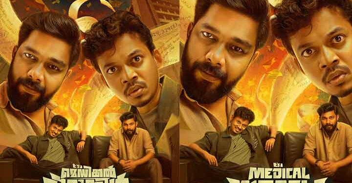 സംഗീത്-പ്രതാപ്-ഷറഫുദീൻ-ചിത്രം-“ഇറ്റ്സ്-എ-മെഡിക്കൽ-മിറക്കിൾ”-ഫസ്റ്റ്-ലുക്ക്-പുറത്ത്