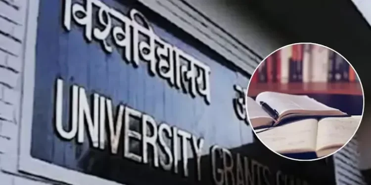 വിദ്യാർത്ഥികൾ-ശ്രദ്ധിക്കുക!-രാജ്യത്തെ-32-സർവകലാശാലകൾ-വ്യാജമെന്ന്-യുജിസി;-കേരളത്തിൽ-രണ്ട്-സ്ഥാപനങ്ങൾ