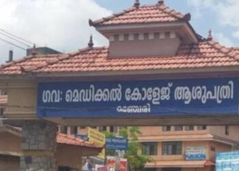 ഒടിഞ്ഞ-കൈ-ചികിത്സ-കഴിഞ്ഞപ്പോള്-വളഞ്ഞു,-മഞ്ചേരി-മെഡിക്കല്-കോളജിനെതിരെ-ഗുരുതര-ആരോപണം,-കൈയ്യുടെ-ബലം-നഷ്ടമായി,-വേദന-സഹിക്കുന്നതിലും-അപ്പുറമെന്ന്-പരാതിക്കാരന്,-കൈ-നിവര്ത്തണമെങ്കില്-വീണ്ടും-ശസ്ത്രക്രിയ-ചെയ്യണം