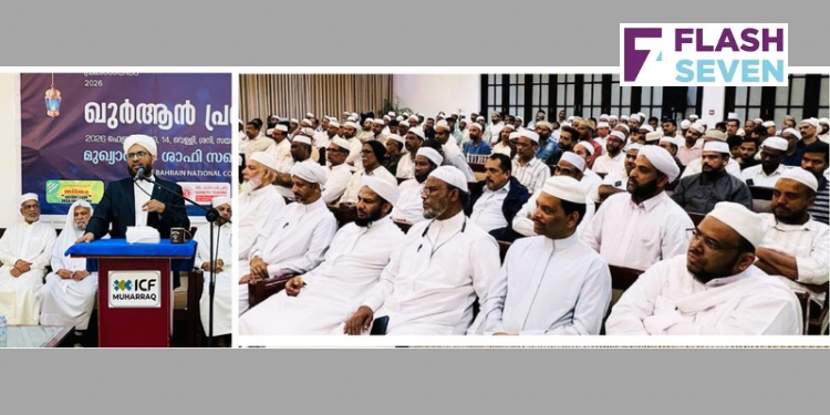 ഐ സി എഫ് പ്രകാശതീരം ഖുർആൻ പ്രഭാഷണത്തിന് ഉജ്ജ്വല സമാപനം