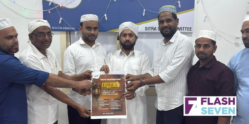 ഐ. സി.എഫ്  റമളാൻ ക്യാമ്പയിന് തുടക്കമായി