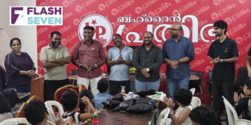 ബഹ്‌റൈൻ പ്രതിഭ ചെസ് പരിശീലന ക്യാമ്പ് ആരംഭിച്ചു