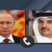 ‘എന്തിനും-ഏതിനും-ഒപ്പമുണ്ടാകും‘-…-ഖത്തറിന്-പുടിന്റെ-നേരിട്ടുള്ള-ഉറപ്പ്;-ഗൾഫ്-രാജ്യങ്ങളെയും-ജോർദാനെയും-സംരക്ഷിക്കുമെന്ന-വാഗ്ദാനവുമായി-ഫ്രാൻസും-രംഗത്ത്