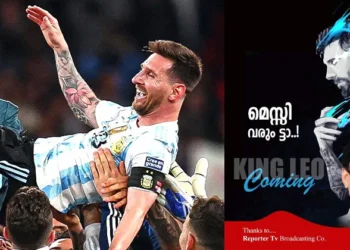 മെസിയുടെ-വരവ്:-ആരാധകരെ-പറ്റിച്ച-സര്‍ക്കാരും-സ്‌പോണ്‍സറും-മറുപടി-പറയേണ്ടേ?