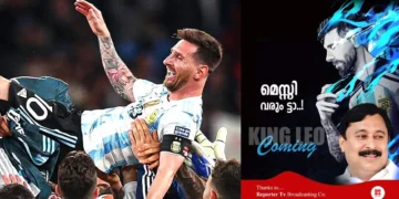 മെസിയുടെ-വരവ്:-ആരാധകരെ-പറ്റിച്ച-സര്‍ക്കാരും-സ്‌പോണ്‍സറും-മറുപടി-പറയേണ്ടേ?