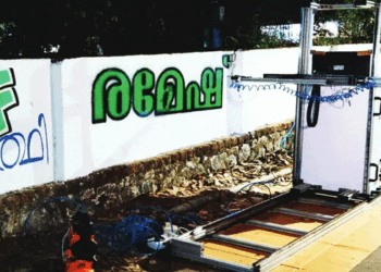 ചുവരെഴുതാൻ-ഇനി-ആളെ-തപ്പി-നടക്കേണ്ട;-ഏതു-നിറത്തിലും-ഭാഷയിലും-എഴുതി-തരാൻ-‘ചുവർബോട്ട്’-റോബോർട്ട്-റെഡി!