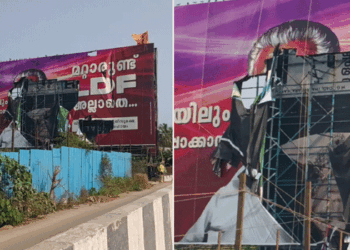 എൽഡിഎഫ്-പ്രചരണ-ബോർഡിൽ-നിന്നും-മുഖ്യമന്ത്രിയുടെ-മുഖം-കീറിമാറ്റി;-ചെയ്തത്-ബിജെപിയെന്ന്-സിപിഎം;-പോലീസ്-കേസെടുത്തു