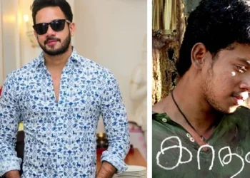 ‘നിറം-വെല്ലുവിളിയായി,-പക്ഷേ-തോറ്റുകൊടുത്തില്ല’;-കാതൽ-സിനിമയുടെ-ഓർമ്മകളുമായി-ഭരത്