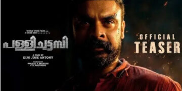 കാത്തിരിപ്പിന്-വിരാമം,-ടോവിനോയുടെ-പള്ളിച്ചട്ടമ്പി-ഏപ്രില്‍-10ന്-തിയേറ്ററുകളില്‍,-ടീസര്‍-പുറത്ത്