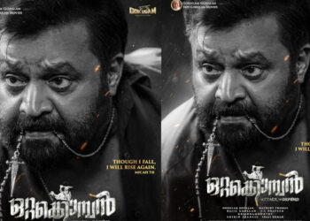 “വീണു-പോയാലും-ഞാൻ-വീണ്ടും-ഉയർത്തെഴുനേൽക്കും-”-സുരേഷ്-ഗോപി-ചിത്രം-“ഒറ്റക്കൊമ്പൻ”-ഫസ്റ്റ്-ലുക്ക്-പുറത്ത്